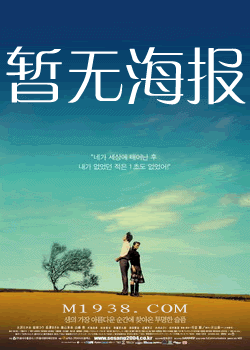 熊出没·重启未来